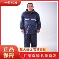 ราคา ชุดกันฝน เสื้อกันฝน กางเกงกันฝน เสื้อกันฝนสำหรับผู้ชาย มาพร้อมกางเกง แบบเซ็ตเดียว (53504976103)