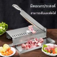 ราคา เครื่องตัดเนื้อแช่แข็งสแตนเลส, มีดตัดกระดูก, เครื่องตัดเนื้อแกะสับ เครื่องตัดปลาเป็ดไก่แช่แข็งอเนกประสงค์ (41360584892)