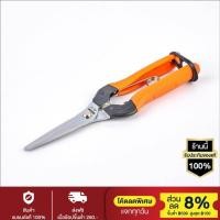 ราคา Saboten กรรไกรตัดกิ่ง รุ่น No.AG-10