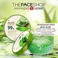 ราคา The Face Shop JEJU ALOE FRESH SOOTHING GEL (151739918)