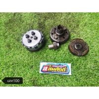 ราคา ชุดคลัชท์ Mate100,Mate111,Bell R เมท100,เมท111,เบลล์อา ของแท้มือสองสภาพดี พร้อมใช้งาน (20763087024)