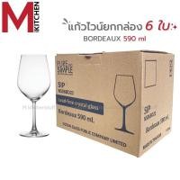 ราคา M KITCHEN แก้วไวน์ แก้วไวน์แดง คริสตัล ขนาดใหญ่ 6 ใบ ยกกล่อง Ocean glass ดีไซน์หรูหรา ก้านยาว ทรงใหญ่ (51751461496)