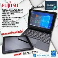ราคา โน๊ตบุ๊ค แท็บเล็ต Fujitsu รุ่น Q507 แรม4GB ความจำ 128GB (13976589481)