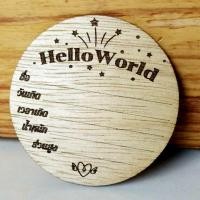 ราคา พร๊อบถ่ายรูป เด็กแรกเกิด ป้ายไม้ Hello world บันทึกความทรงจำ ลูกแรกเกิด (2978214849)