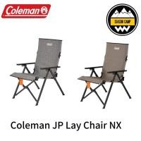 ราคา เก้าอี้Coleman JP Lay Chair NX (28779269449)