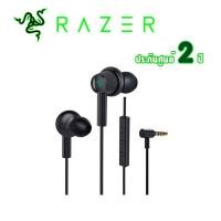 ราคา Razer Hammerhead Duo (3300417580)