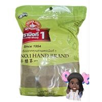 ราคา ซวงเจียปักกิ่งป่น หรือซวงเจียเขียวป่นนะคะ เรียกได้2แบบ500กรัมตรามือที่1 (3009981040)