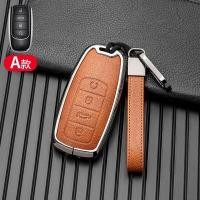 ราคา กุญแจรถ Fob ผู้ถือฝาครอบสําหรับ Chery Tigo 7 8 Pro Max Omoda C5 Tigo 7 8 Plus Arrizo 5 Plus อุปกรณ์เสริม (45153624475)
