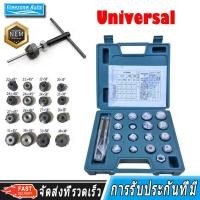 ราคา ThaiLucky ชุดเจียรบ่าวาล์ว Universal สำหรับมอเตอร์ไซค์ ฮอนด้า ซูซูกิ 16 หัว หลายขนาด ใช้งานง่าย ทนทาน พร้อมส่ง ของแท้ (47202589316)