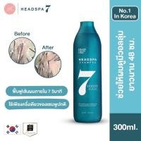 ราคา 【พร้อมส่ง ของแท้จากเกาหลี】แชมพูลดผมร่วง HEADSPA 7 SUNTREE SHAMPOO (16316870386)