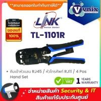ราคา Link TL-1101R คีมเข้าหัวตัวผู้ เข้าหัวแลน RJ45 / หัวโทรศัพท์ RJ11 / 4 Pos Hand Set By Vnix Group (29408707712)