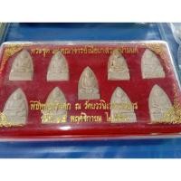 ราคา พระชุด 9 คณาจารย์ เนื้อเกสรแช่น้ำมนต์ วัดบวรนิเวศวิหาร ปี 40 (27008285660)