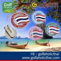 ราคา Ball Marker Golf Paradise Thailand - บอลมาร์คเกอร์ กอล์ฟพาราไดซ์ (10990715672)