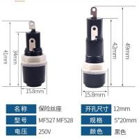 ราคา Mf-528 MF-527 ตัวยึดหลอดฟิวส์แบบไขว้ 10A ฐานฟิวส์หลอดแก้วเบกาไลท์ 5x20 มม. (26922004662)