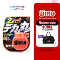 ราคา SOFT99 Glaco Roll On Large น้ำยาเคลือบกระจกกลาโก้ 120ml (40751451291)