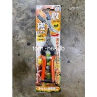 ราคา SABOTEN (Japan) กรรไกรตัดกิ่งไม้ No.A-1 -Red (สีแดง) ปากงอ (21042259509)
