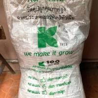 ราคา Klassmann peat moss คลาสแมน พีทมอส ดินเพาะเมล็ด 1 kg (3318762469)