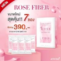 ราคา S360 Rose Fiber with Prebiotics ไฟเบอร์กุหลาบมาแล้วจ้า (2663511275)