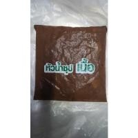 ราคา หัวเชื้อน้ำซุปก๋วยเตี๋ยวเนื้ออออ หมู สูตรเข้มข้น จากสูกตรก๋วยเตี๋ยวลูกชิ้นแชมป์ (15838127473)