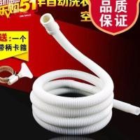 ราคา ท่อระบายน้ำแอร์ Panasonic แบบยูนิเวอร์ซัล สำหรับเครื่องในและเครื่องนอก (48103693836)