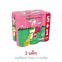 ราคา เซเว่นอัพ สตรอเบอร์รี่ เลมอนโซดา 325 มล.(แพ็ก 6 กระป๋อง) (29381954192)