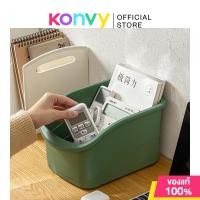 ราคา NaChuan Multi-Purpose Storage Basket Size S นาชวน ตะกร้าใส่ของอเนกประสงค์ ไซส์ S (Green/White/Yellow) (40807713873)