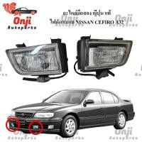 ราคา ไฟตัดหมอก Nissan cefiro A32 รุ่นแรก (18386790885)