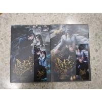 ราคา (นิยายวายมือสอง) ปฏิปักษ์คู่บัลลังก์ 2 เล่มจบ (14398503792)