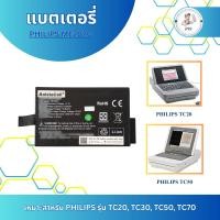 ราคา แบตเตอรี่ที่รองรับ PHILIPS me202c (7200mah) (41517274119)