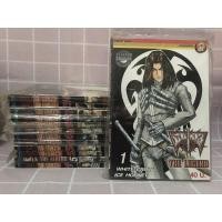 ราคา มีดที่ 13 THE LEGEND ภาค 2 (แยกเล่ม) (18933023858)