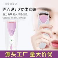 ราคา ขนตาแม่เหล็ก ขนตาปลอม ที่ดัดขนตา MIWG MIWG ที่ดัดขนตาไฟฟ้า ที่ดัดขนตาไฟฟ้า ที่ดัดขนตาไฟฟ้า ที่ดัดขนตา (54554043155)