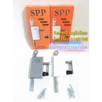 ราคา มือหมุนบานเกล็ด SPP หน้าต่าง อลูมิเนียม มือหมุนเกล็ด มือหมุนกระจก หน้าต่าง (3531848843)
