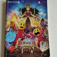 ราคา ราชาพระอาทิตย์น้อย องเคอร์วัด (29376082815)