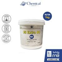 ราคา จารบีอเนกประสงค์ Food Grade ขนาด 1 กิโลกรัม (42015643950)