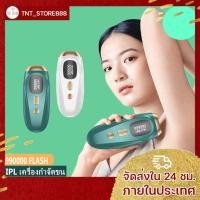 ราคา 【พร้อมส่ง】❤️เครื่องเลเซอร์กำจัดขน เครื่องกำจัดขน เครื่องกำจัดขนถาวร เครื่องโกนขน เครื่องกำจัดขนไฟฟ้า เครื่องกำจัดขนIPL (16947503769)