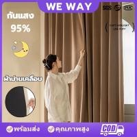 ราคา ผ้าม่านทึบแสง กัน 95%UV ผ้าม่านสีดำ ผ้าม่านประตู ม่านหน้าต่าง แบบห่วงตาไก่ ลดร้อน ลดเสียง ไม่อมฝุ่น (42218362634)