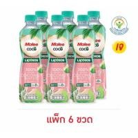 ราคา มาลี โคโค่ ผสมไลโปซอส 350 มล. (แพ็ก 6 ขวด) (41759381969)