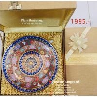 ราคา New จานโชว์เบญจรงค์ 8“นิ้ว กล่องผ้าไหม ขอบทอง สวยหรูหรา ของขวัญ ครบรอบ วันเกิด ของฝากคนต่างชาติ ขึ้นบ้านใหม่ เปิดบริษัท (53952006928)