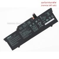 ราคา BATTERY-NOTEBOOK แบตเตอรี่โน๊ตบุ๊ค(แท้) C31N1914 Asus ZenBook 14 UX435EA UX435EAL UX435EG (41863057179)