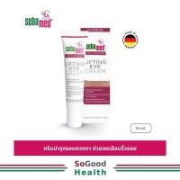 ราคา EXP 01/27SEBAMED ANTI-AGEING Q10 LIFTING EYE CREAM pH5.5 (15ML) ครีมบำรุงรอบดวงตาช่วยลดเลือนริ้วรอย (55250368698)