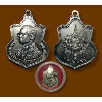 ราคา เหรียญรัชกาลที่ 9 เนื้ออัลปาก้า เหรียญ 6 รอบ ปี 2542 กระทรวงมหาดไทยจัดสร้าง (16539985200)