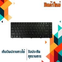 ราคา Keyboard Acer (คีย์บอร์ด ไทย) Aspire 3810 3820 4250 4251 4252 4350 4535 4551 4740 4741 4810 4820 , eMachines D640 D730 (1005024853)