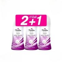 ราคา ทเวลฟ์พลัส ไวท์เทนนิ่ง โรลออน เลสเชฟ สตีลลิ่ง ฮาร์ท ขนาด 25 มล. (2+1) หมดอายุ 03/27 (28927113940)