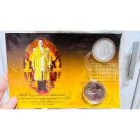 ราคา เหรียญที่ระลึกพระราชพิธีถวายพระเพลิงพระบรมศพรัชกาลที่9พร้อมตลับ (28552774439)