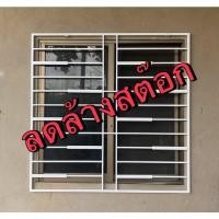 ราคา เหล็กดัดลายเปียโน ลดล้างสต๊อก หมดแล้วหมดเลย ราคาถูกสุดคุ้ม (40676568861)