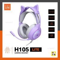 ราคา EGA H105 LITE หูฟังเกมมิ่ง 7.1 (สีม่วง) หูแมว ถอดหูได้ (22156567949)
