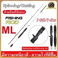 ราคา COD เบ็ดตกปลา คันเบ็ตตกปลาหน้าดิน คันสปินนิ่ง เบดตกปลาถูกๆ คันเบ็ดชิงหลิว คันเบ็ดสไลด์ฝรั่ง ปากกา คันตกปลาน่าดิน พกพา (28104708395)