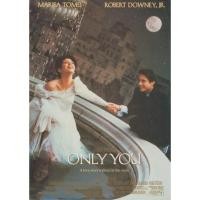 ราคา HANDBILL แฮนด์บิล ใบปิดหนัง ภาพยนตร์ ปี 1994 เรื่อง Only You (22775214370)