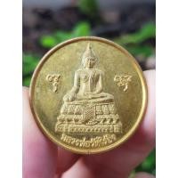 ราคา เหรียญหลวงพ่อวัดไร่ขิง วัดไร่ขิง จ.นครปฐม ปี2550 (รุ่นมหามงคล) (40465430556)