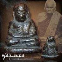 ราคา หลวงพ่อเงิน วัดบางคลาน ปี 2528 (รุ่นปืนเเตก) (45903690066)